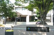 The Tsukuba University of Technology