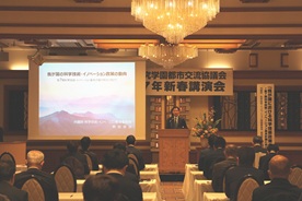 筑協新春講演会